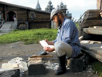 Государственный музей-заповедник «Кижи» по праву признается одним из ведущих центров изучения народной культуры Русского Севера Государственный музей-заповедник «Кижи» по праву признается одним из ведущих центров изучения народной культуры Русского Севера