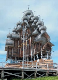 Реставрируемое здание Преображенской церкви Кижского погоста в сентябре 2012 г. Реставрируемое здание Преображенской церкви Кижского погоста в сентябре 2012 г.