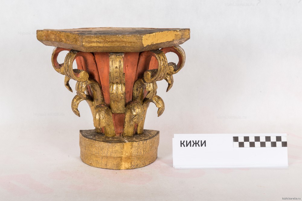 Капитель