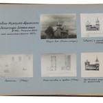 л. 30. Часовня Архангела Михаила, с. Леликозеро
