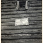 л. 16 об. Успенская церковь, г. Кондопога. 1948-1949 гг. Фрагмент