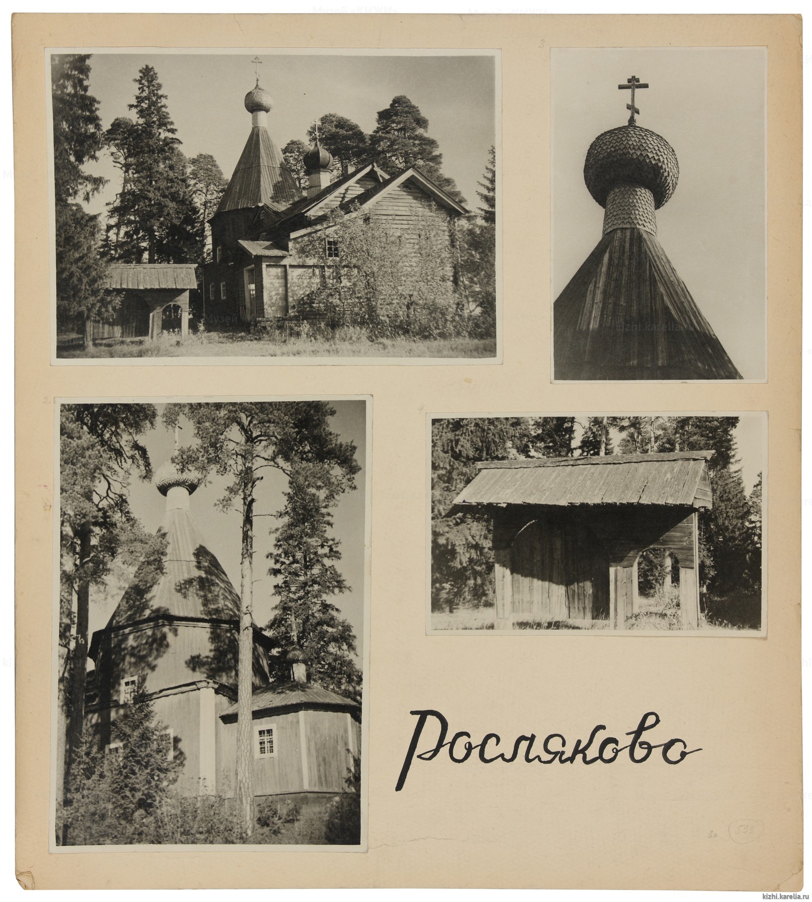 Церковь Казанской Богоматери, с. Росляково
