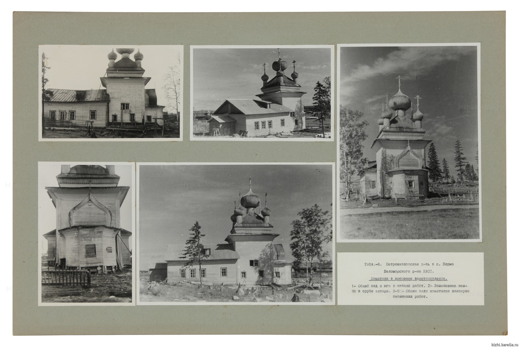 Церковь Петра и Павла, с. Вирма. Памятник в процессе восстановления
