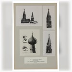 Церковь Вознесения Господня, с. Типиницы. Проект реставрации