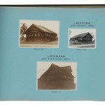 л. 17. Дом Горнева, д. Верховье; дом Карманова, д. Онежаны