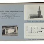 л. 26. Петропавловская церковь, с. Лычный остров.