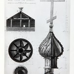 л. 22. Успенская церковь, г. Кондопога. Архитектор А.В. Ополовников. 1948 г. Малая главка над трапезной (реставрация)