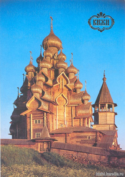 Кижи. Преображенская церковь. 1714 г.