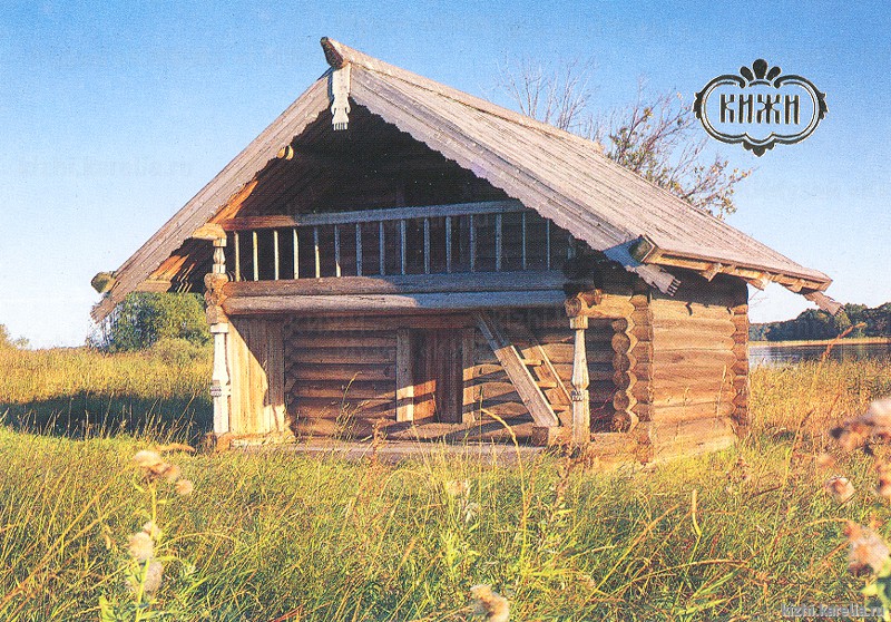 Кижи. Амбар Кипрушкиных из деревни Коккойла. 1892 г.