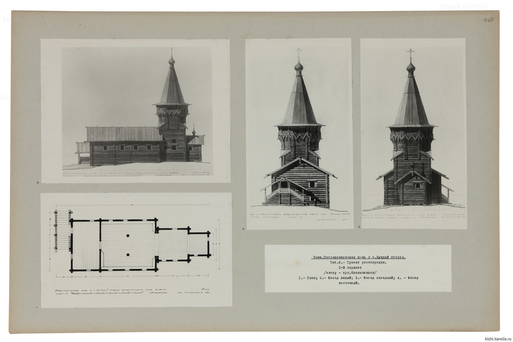 Церковь Петра и Павла, с. Лычный Остров. Проект реставрации. 1-й вариант