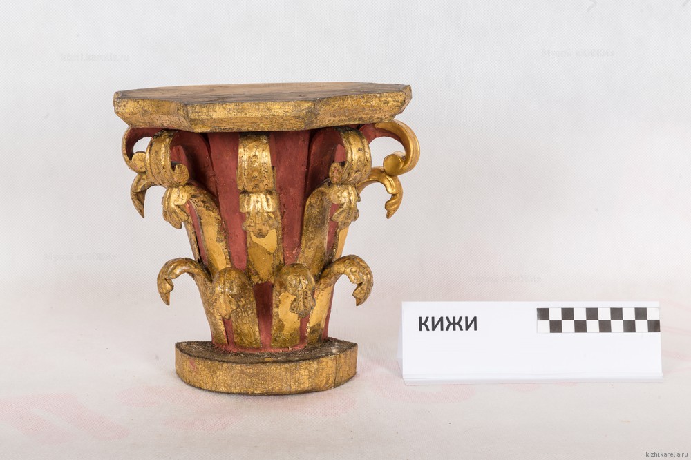 Капитель