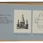 л. 1. Успенский собор, г. Кемь