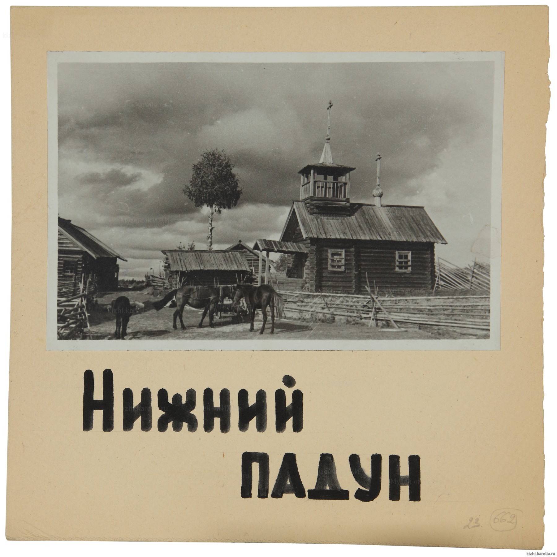 Часовня Иоанна Предтечи, д. Нижний Падун