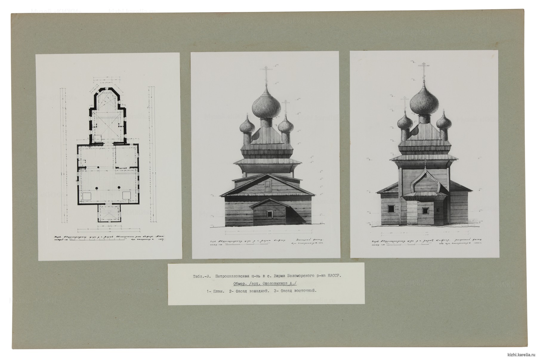 Церковь Петра и Павла, с. Вирма
