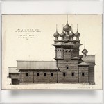 Южный фасад