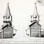 л. 19. Часовня Петра и Павла, д. Волкостров. Тех. арх. В.А. Крохин. 1950 г. Западный и восточный фасады (обмер)