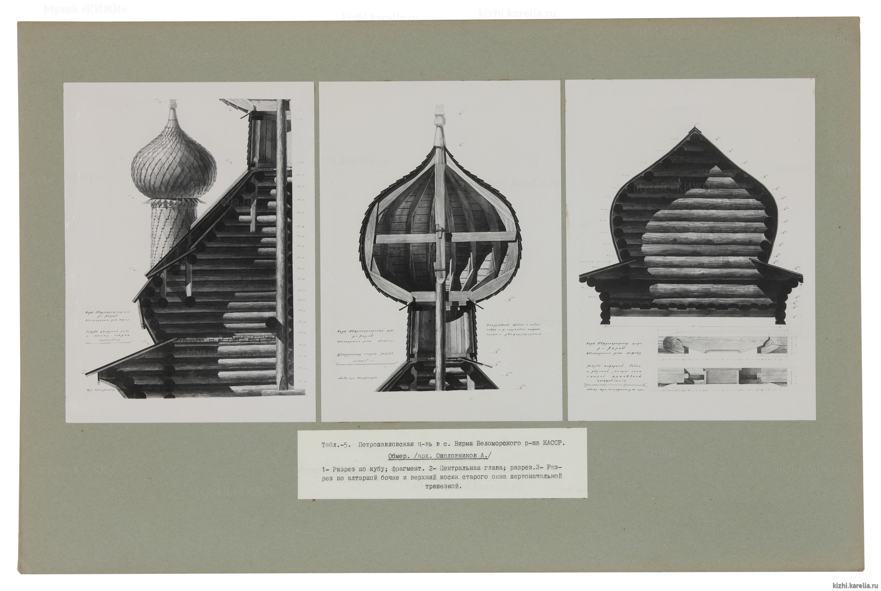 Церковь Петра и Павла, с. Вирма