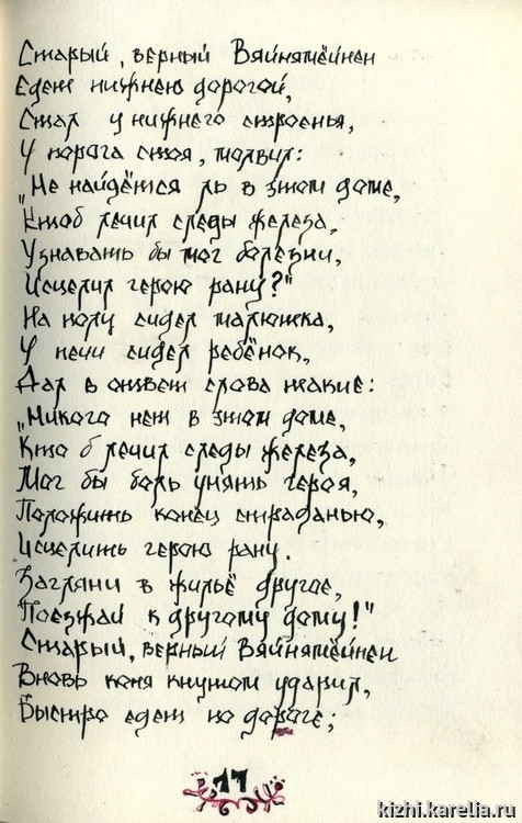 17