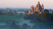 Японский мотив