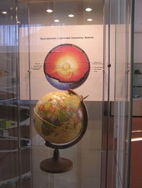 Выставка «Рождение острова»