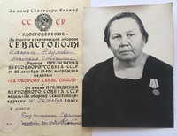 Анастасия Степановна Наумова