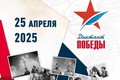 «Диктант Победы» на острове Кижи — сохраним историческую память вместе!