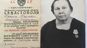 Бессмертный полк. Кижи. Анастасия Степановна Наумова