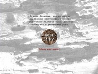 Виртуальная игра "Поймай жука вредителя" Виртуальная игра "Поймай жука вредителя"