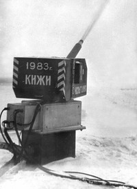 Первый робот Первый робот