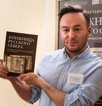 Максим Александрович Максимов (р. 1984)