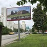 Каховка ул. д. 18 к. 1 сторона А