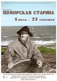 Афиша Афиша