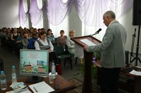 Открытие семинара Открытие семинара