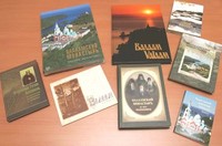 Книги и фотоальбомы о Валааме, выпущенные Спасо-Преображенским Валаамским монастырем Книги и фотоальбомы о Валааме, выпущенные Спасо-Преображенским Валаамским монастырем