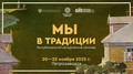 Приглашаем руководителей творческих коллективов Республики Карелия к участию в семинаре!
