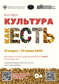 Афиша Афиша