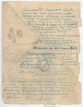 Песня о войне