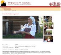 Ткачество поясов на дощечках Ткачество поясов на дощечках