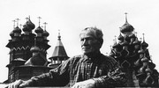 Кижский музейный полк