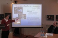 Выступление М.В. Кистерной, кандидата технических наук Выступление М.В. Кистерной, кандидата технических наук