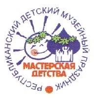 Кижи — мастерская детства Кижи — мастерская детства