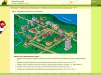 Новый раздел сайта, посвященный проекту «Иллюзии старого города». Новый раздел сайта, посвященный проекту «Иллюзии старого города».