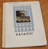 Каталог Каталог