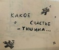 Приглашаем в выставочные залы музея «Кижи» в Петрозаводске на площади Кирова