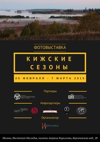 Афиша Афиша