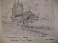 Работа Саши Багаева, с. Великая Губа Работа Саши Багаева, с. Великая Губа