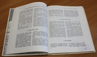 Каталог фондового собрания музея-заповедника «Кижи» Каталог фондового собрания музея-заповедника «Кижи»