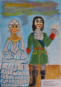 «Царская чета» (Бондаренко Карина, 7 лет) «Царская чета» (Бондаренко Карина, 7 лет)