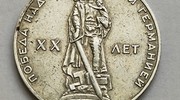 Фондовый предмет — в интернет: юбилейная монета