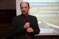 Отчет за прошедший год Отчет за прошедший год